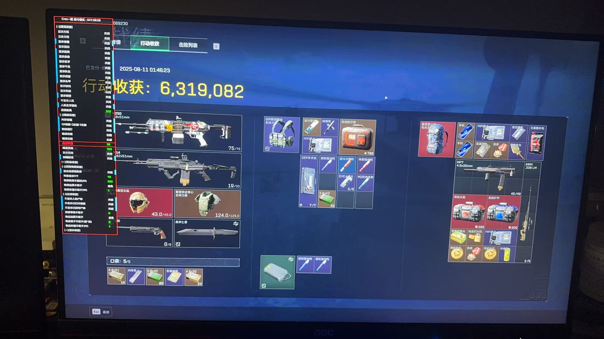 三角洲行动灵魂出窍视角